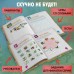 Не открывать! Книга головоломок. Ш. Хаберзак
