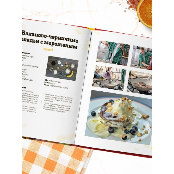 ПроСТО кухня с Александром Бельковичем. Девятый сезон. Белькович А. С. ПроСТО кухня с Александром Бельковичем. Девятый сезон. Белькович А. С.