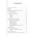 Воспоминания звездных душ: как устроен мир. Ченнелинг-послания. Секреты цивилизаций, миссия людей на Земле и будущее человечества. В. Чармед