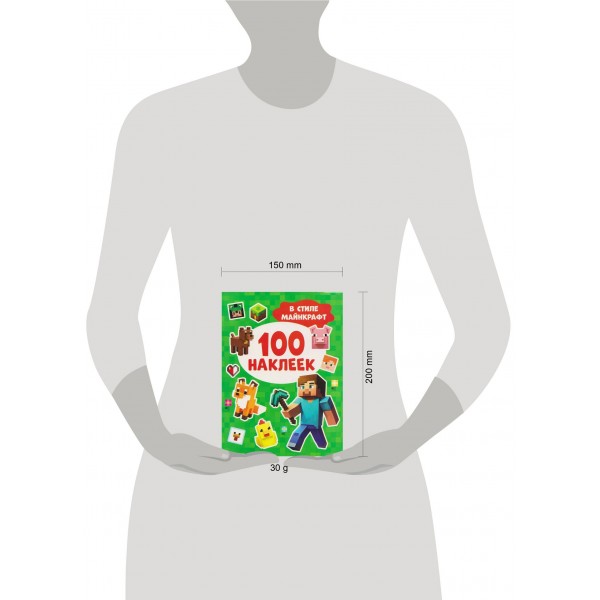 В стиле Майнкрафт. В стиле Майнкрафт.