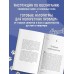 Гладь, люби, хвали. Нескучное руководство по воспитанию собаки. Коллектив Гладь, люби, хвали. Нескучное руководство по воспитанию собаки. Коллектив