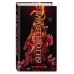 Власть огня. Книга 1. Р. Мунда