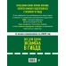 4 в 1. Все для сдачи экзамена в ГИБДД, ПДД, билеты, правила проведения экзамена на управление транспортным средством со всеми изменениями на 2026. 