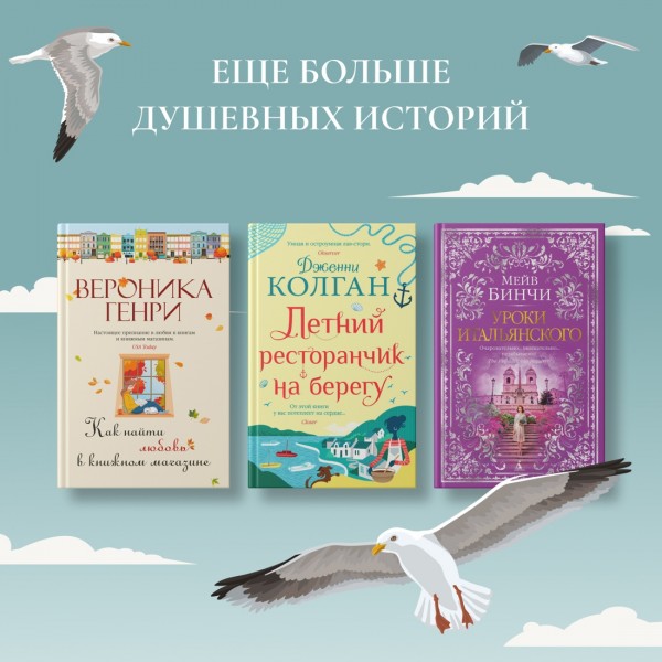 Ночь в Восточном экспрессе. В.Генри
