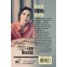 Посмотри, отвернись, посмотри. Михалкова Е.И.