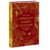 Красная книга России. Все основные виды. Ю.Бондарев