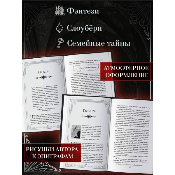 Лишенные богов. Л. Андерсон Лишенные богов. Л. Андерсон