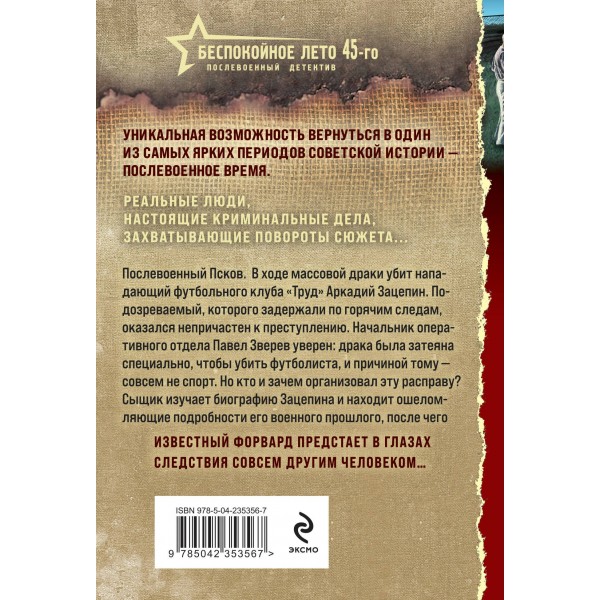 Ножевая атака. Шарапов В.Г. Ножевая атака. Шарапов В.Г.