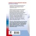 Обществознание. Новый полный справочник для подготовки к ЕГЭ. Справочник. Баранов П.А. АСТ Обществознание. Новый полный справочник для подготовки к ЕГЭ. Справочник. Баранов П.А. АСТ