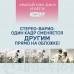 Хватай Сон Джэ и беги. Том 2 ( в подарочном оформлении). Ли Си Ын