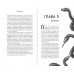 Ужасно богатый вампир. Книга 1. Ж. Ли