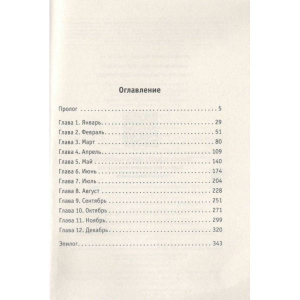 Одиночество вышло из чата. Тронина Т.М.