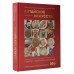 Китайское искусство. Солодовникова О.Н. Китайское искусство. Солодовникова О.Н.