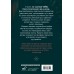 За чашечкой ЧАЙФа. Голос отечественного рок-н-ролла. Дополненное издание. Карасюк Д.Ю.