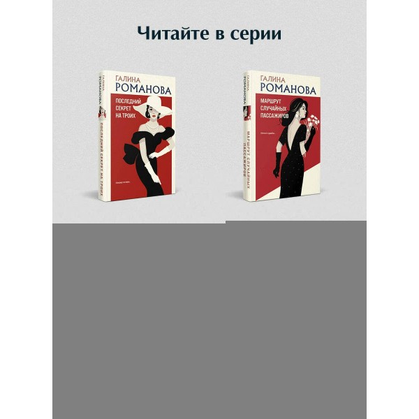 Тест на доверие. Романова Г.В.