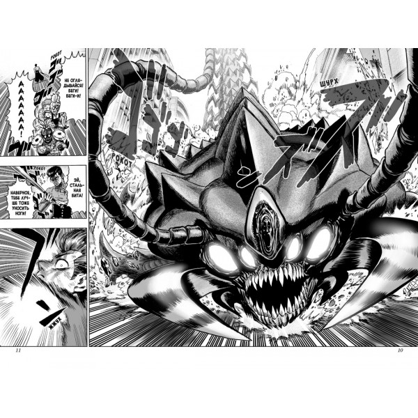 One - Punch Man. Книга 6. 