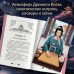 Ярость Шэнь Мяо. Книга 1. Ц. Чакэ