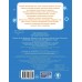Английский язык. Учусь говорить правильно. 2 класс. 2024. Тренажер. Баранова К.М. АСТ