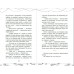 Ткачиха. К. Гленн