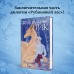 Кристальный пик. А. Гор