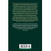 Формула контакта. О. Ларионова