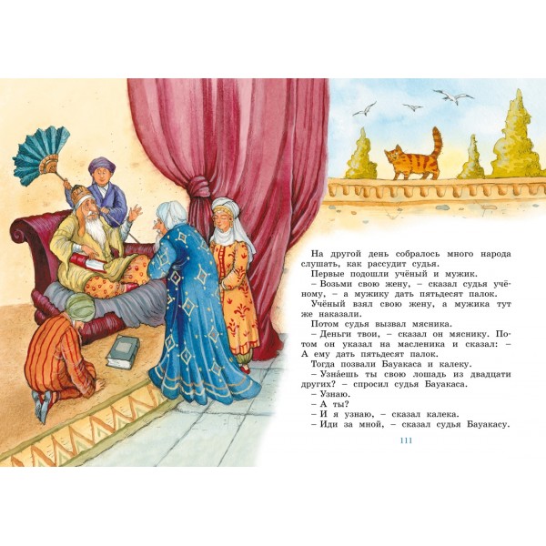 Рассказы и сказки. Толстой Л.Н.
