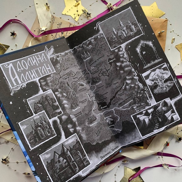 Карнавал лжи. Книга 2. Сафонова Е.С.