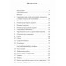 Легкий способ бросить курить. А.Карр