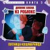 Дневник Бекона из Роблокс. Пятница-кошмарница. Книга 3. А. Букс