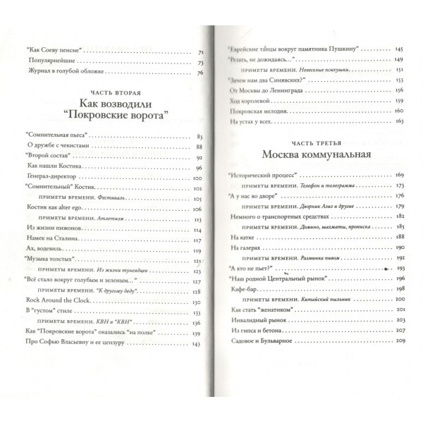 Ключ от Ключ от
