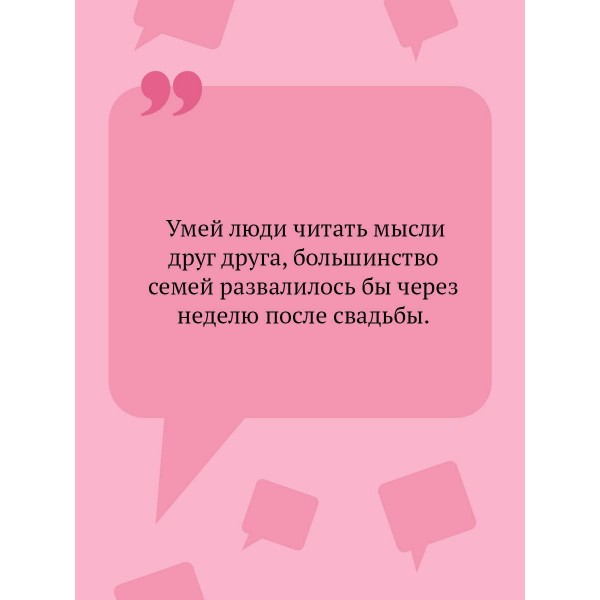 Вишенка на кактусе. Донцова Д.А.