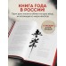 Если все кошки в мире исчезнут. Эксклюзивное издание с цветными иллюстрациями (имитация шнуровки, печать по обрезу). Г. Кавамура Если все кошки в мире исчезнут. Эксклюзивное издание с цветными иллюстрациями (имитация шнуровки, печать по обрезу). Г. Кавамура