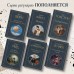 Герой нашего времени. Лермонтов М.Ю.
