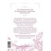 Единственный конец злодейки - смерть. Том 8. Суволь Единственный конец злодейки - смерть. Том 8. Суволь