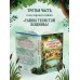 Кровавый урожай в Тенистой Лощине. Дж. Блэк