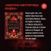 Ключи от Королевства. Книга 1. Мистер Понедельник. Г. Никс