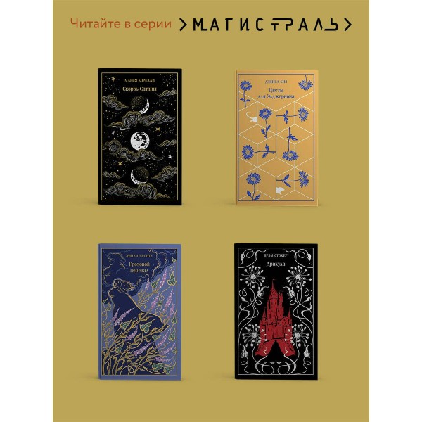 451' по Фаренгейту. Р. Брэдбери 451' по Фаренгейту. Р. Брэдбери