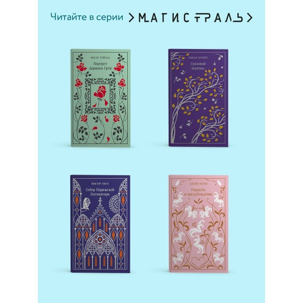 Мартин Иден. Дж.Лондон