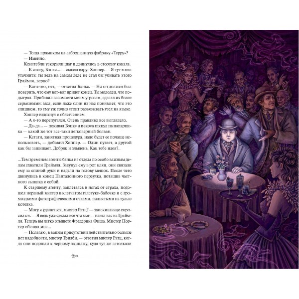 О носах и замках. В. Торин