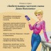 Ступа с навигатором. Донцова Д.А.
