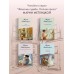 Несбывшаяся жизнь. Книга 2. М. Метлицкая Несбывшаяся жизнь. Книга 2. М. Метлицкая