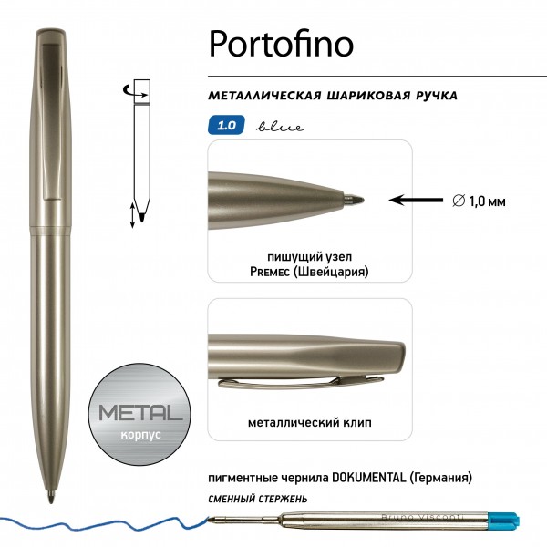 Ручка подарочная шариковая, поворотный механизм Portofino синяя 1мм корпус шампань, черный деревянный лаковый футляр 20-0251/07-11 Bruno Visconti