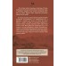 София возвращалась домой. Н. Абгарян София возвращалась домой. Н. Абгарян
