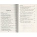 Прут - река быстрая. Беспалова Т.О. Прут - река быстрая. Беспалова Т.О.