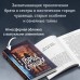 Город Спящих. Матюхин А.А.