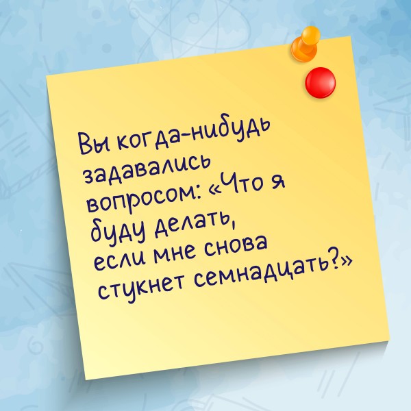 Маска юности. А. Роквелл