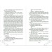 Пятый мир. Д. Конев