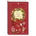 Притворись моим на Рождество. Л. Винчестер Притворись моим на Рождество. Л. Винчестер