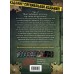 Маленькая злая книга. Специальное издание. Читай с друзьями!. М. Мист