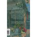 Что я узнала в книжном “Кобаяси”. Т. Каваками